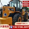 Exportar todos os tipos de pás carregadeiras de marca CAT966H temporário 936L 956L Doosan 505 Liugong 856H