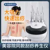 Instrumento de Raspado por Presión Negativa, Instrumento Multifuncional de Salud, Masaje Eléctrico, Calentamiento por Microcorriente, Drenaje de Meridianos del Cuerpo, Hombro y Cuello