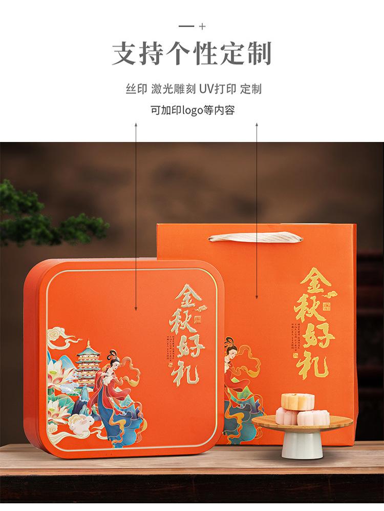 详情_29