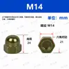 Tuerca en forma de tapa con acabado verde militar plateado de hierro y zinc negro, Tuerca de tapa integrada, Modificación decorativa integrada, Tuerca de tapa de cabeza redonda esférica