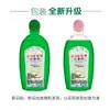 Extracto de Planta Herbal para Limpieza de Pisos, Fresco y Desodorizante, Anti-Mosquitos, Anti-Insectos, Antibacteriano, Limpiador, Todo en Uno