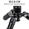 Trípode PTZ multifuncional panorámico con amortiguación hidráulica para cámara SLR, teléfono móvil, cámara de fotografía, macro, PTZ de metal