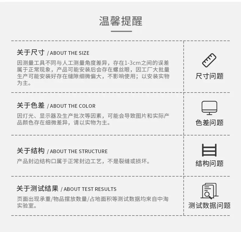 详情图22