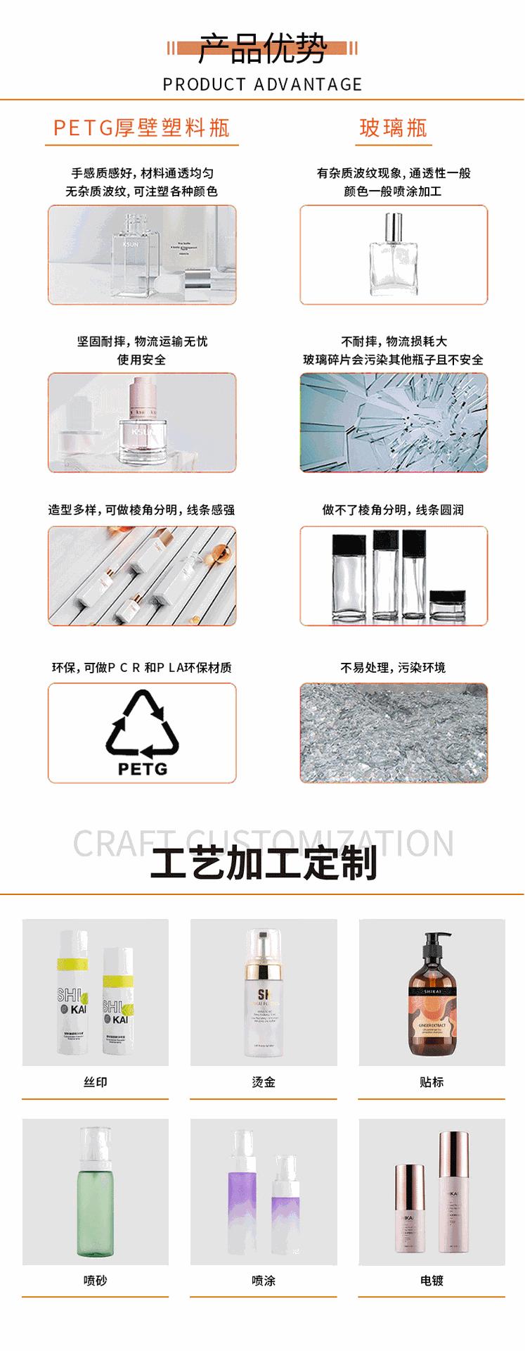 首图详情_09