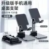 Soporte Plegable para Teléfono en Stock al por Mayor Soporte Multifuncional Perezoso de Escritorio para Transmisiones en Vivo Grabación de Tiktok Soporte Portátil Universal para Transmisiones en Vivo