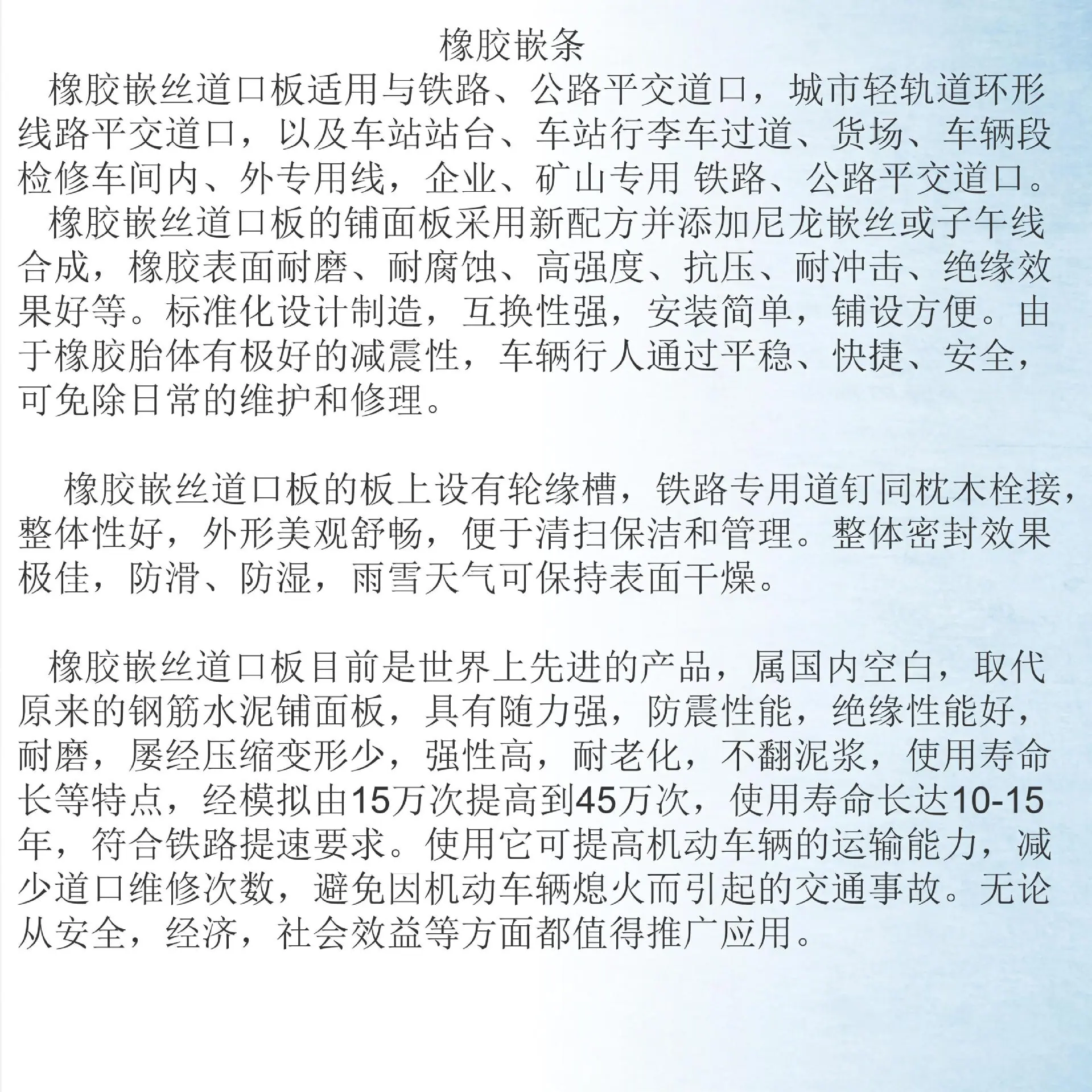 新建 PPT 演示文稿_01