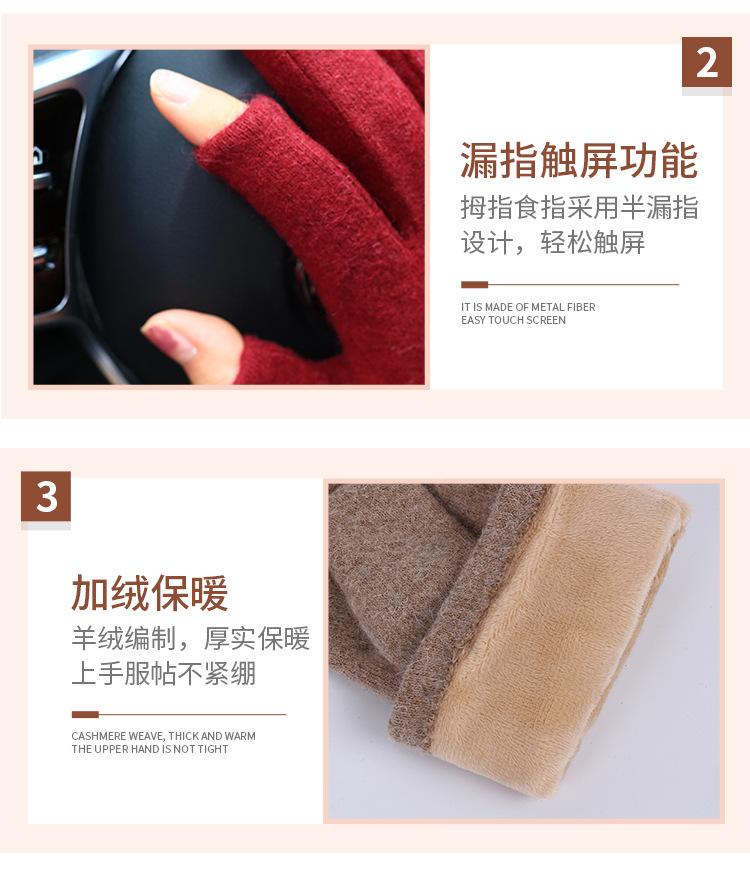 漏指手套_09.jpg