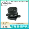 Lejun Recomenda Panela Elétrica Quadrada Multifuncional com Interruptor Rotativo 25*25mm A4F01 com Alças e Alumínio Preto Sólido