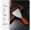 Espátula de Mano para Panqueques, Espátula para Cocinar, Espátula Angulada de Acero Inoxidable, Espátula Teppanyaki, Espátula para Bistec de Chef, Espátula para Panqueques 902A Espátula Especial