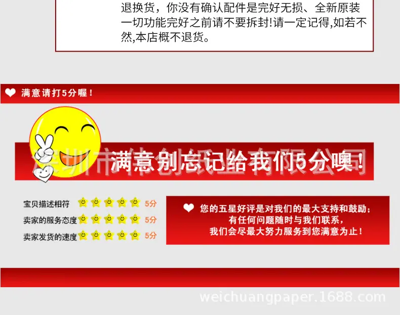 单色纸花球详情页_16.jpg
