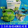 Máquina de gravação, bomba submersível, motor de fuso, água de resfriamento, furadeira de água, bomba de água para rochas, fontes, aquários, uso doméstico, 220V