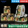Etiquetas Personalizadas para Snacks Impresas a Color en Rollo Pegatinas Adhesivas para Frutos Secos, Pistachos, Productos Alimenticios