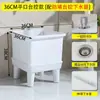 Fregadero de Mopa Cerámico Piscina para Mopa de Balcón Lavabo Grande Cuadrado Largo para Mopa con Drenaje Automático E18
