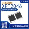 Nuevo Original XPT2046 2046 Paquete TSSOP-16 SMD Chip Controlador de Pantalla Táctil IC