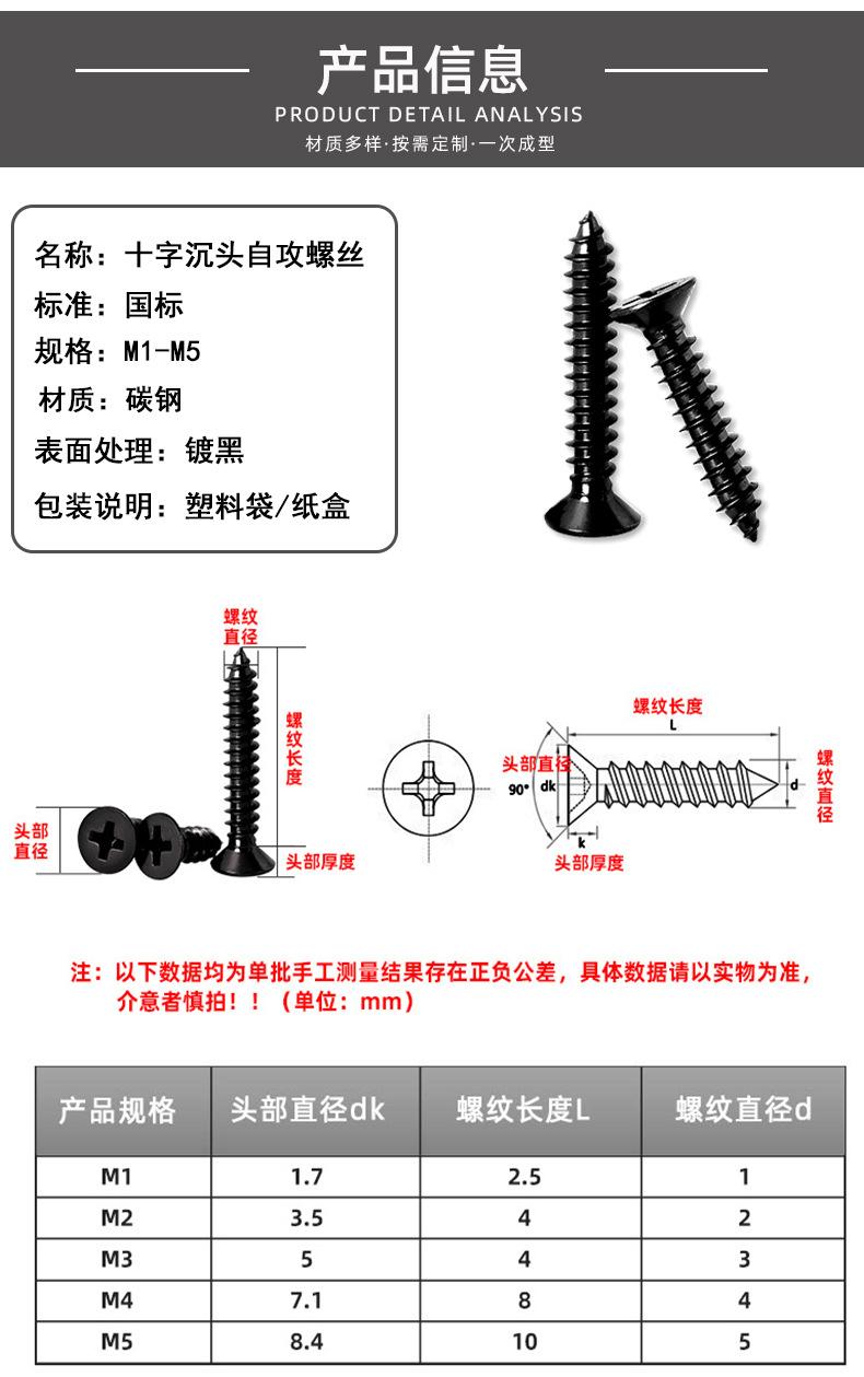 详情页_07