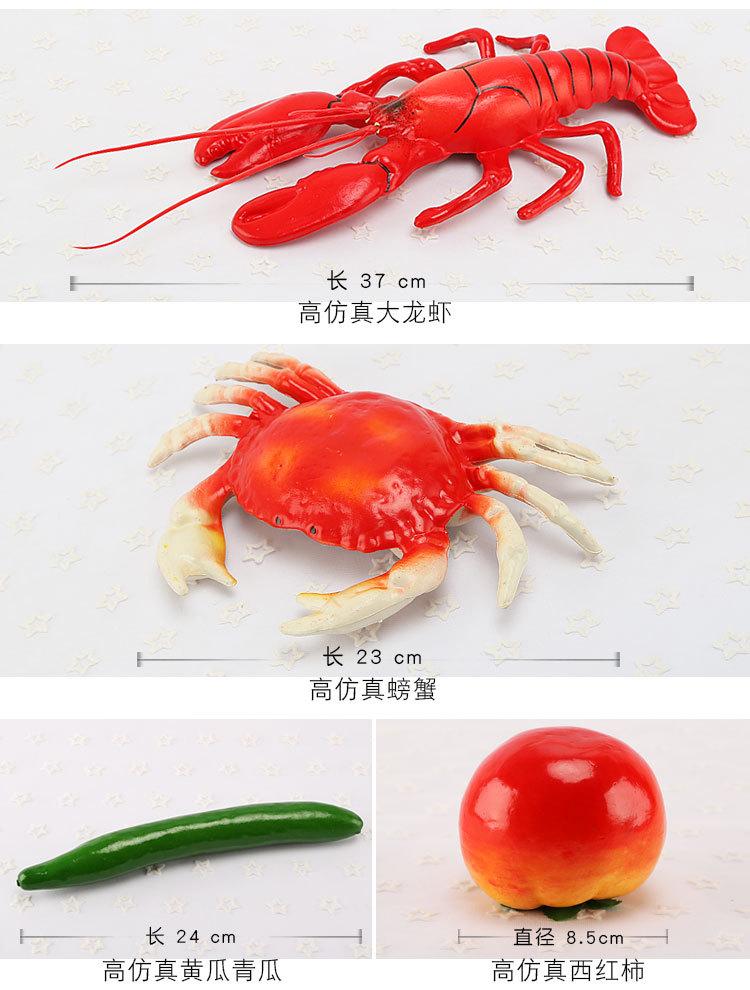 仿真蔬菜-蔬菜综合_10.jpg