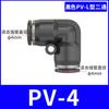 Preto Quick-Plug União Traqueal Rápida Pk Cinco Vias Pza Quatro Vias Pu Passagem Direta Pe Tee Py União Pneumática de Plástico