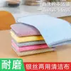 Paño de Cocina Colgante de Tres Capas Extra Grande Multifuncional para Cocina Espesado Libre de Grasa Hogareño Guantes de Paño de Cocina de Seda Plateada