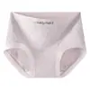 Pantis de algodón jacquard para mujer, de tiro medio, cómodos y transpirables, antibacterianos 10A, longitud extendida, entrepierna 100% algodón, calzones para niñas