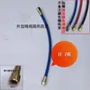 Tubo de Teflon, tubo de água para controlador de temperatura de molde, tubo de óleo, resistente ao calor, resistente a altas temperaturas, mangueira trançada de aço inoxidável anti-escaldante para máquina de moldagem por injeção, PTFE