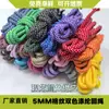 Corda Trançada de Poliéster Xadrez Duas Cores com Núcleo Envolto Corda Redonda 5mm Paracord Série Miu Corda para Pendurar Alto-Falante Corda para Pendurar Bolsa DIY