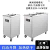 Carrinho com Bandeja Aquecedora de Cabeça Única, Carrinho com Bandeja Aquecedora Isolada, Máquina Aquecedora de Bandeja para Seleção de Vegetais de Hot Pot Picante Zhang Liang Yang Guofu Aço Inoxidável