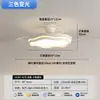 Lámpara Ventilador Invisible para Restaurante, Estilo Crema, Modelo Simple Nuevo 2026, Lámpara Ventilador Silenciosa para Sala de Estar, Iluminación Zhongshan 184L