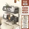 Estante Simple para Almacenamiento de Sofá de Casa Artefacto de Almacenamiento Estante sin Taladro para Libros Proyector Altavoz Colocación de Artículos Varios Estante de Almacenamiento