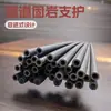Ancoragens de Grouteamento Expansíveis Modulares Autoperfurantes Vazados para Acessórios de Mineração, Disponíveis em uma Gama Completa de Especificações
