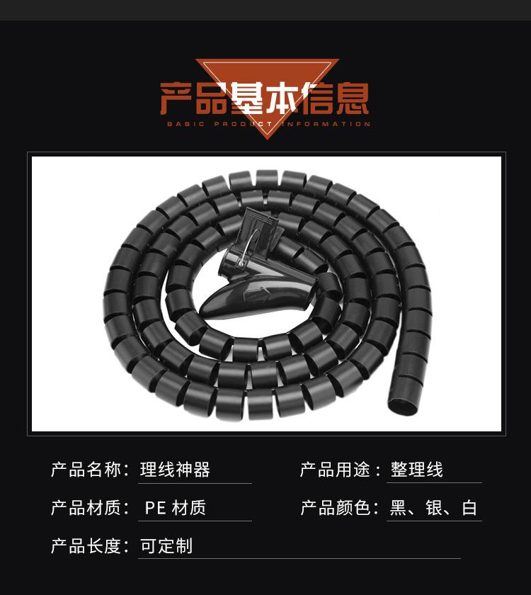 欧科理线管_05.jpg