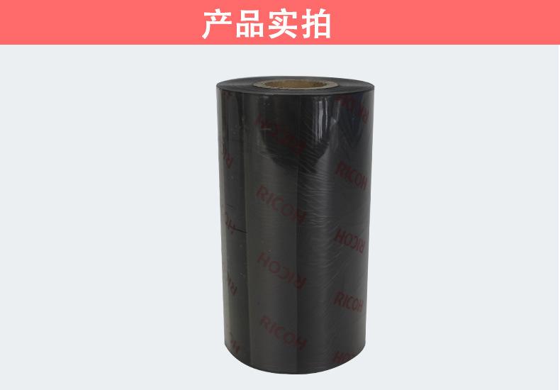理光树脂碳带B110CR详情页_09.jpg