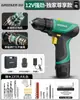 Taladro Manual Eléctrico Bosque Verde Batería de Litio Recargable Doméstico Taladro de Pistola Manual Pequeño Destornillador Eléctrico Multifuncional para Perforación de Paredes