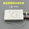 Lámpara LED Segmentada Digital Interruptor de Control Remoto Palo de Secuencia Digital de 2 Segmentos Controlador de Tres Vías Potencia Alta Mejorada Otros