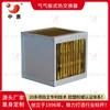 Fabricante de Intercambiadores de Calor Zhonghuixian Secador de Calamar para Alimentos Secado de Algas Recuperación de Calor Residual Transformación para Ahorro de Energía