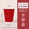 Vaso de café desechable Shengshi Xiangrong, vaso de papel corrugado de doble capa para bebidas calientes y espesadas, para uso comercial con leche y té.