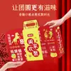 Set de Regalo de Frutos Secos Fuchang 1068g - Un regalo corporativo popular para beneficios de empleados, regalos navideños y recuerdos