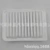 Filtro de aire para coche 17801-21050 apto para Corolla Lexus filtro de aire
