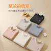 Camiseta Base de Manga Larga para Niños, Top Térmico Clase A, Ropa Interior Térmica de Lyocell Doble Cara Cepillada para Otoño e Invierno, Venta al por Mayor