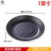 Vajilla de Melamina Comercial Creativa Platos de Plástico Redondos Platos Estilo Japonés Restaurante de Barbacoa Platos Especiales Restaurante de Hot Pot Platos