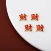 Arte de Unhas de Ano Novo Estilo Chinês Gato da Sorte Despertar do Leão Fortuna Nafu Yuanbao Liga de Zinco Ornamentos para Unhas Acessórios para Unhas