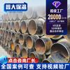 Tubo de isolamento enterrado de rede descartável, tubo de aquecimento de espuma de poliuretano, tubo de isolamento de manga de plástico pré-fabricado, tubo de isolamento de aço, atacado