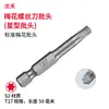 Novo conjunto de bits Torx de aço S2, T5-T40, bit tipo estrela Torx de cabeça única, haste hexagonal, para parafusadeiras elétricas