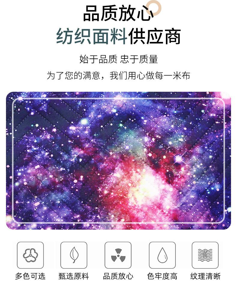5、290斜纹印花超声波_02