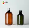 Jie Ying Botella de Rocío Puro de Rosa de 300ml Botella de Aceite Esencial Tapa de Plástico y Aluminio Sub-embotellado Botella de Gel de Baño Botella de PET Resistente a la Luz