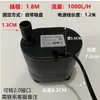 Gama Completa de Accesorios para Enfriadores Evaporativos: Bomba Sumergible, Enfriador de Aire, Protección contra Funcionamiento en Seco, Bomba de Agua Industrial, Ventilador de Aire Acondicionado, Bomba de 220V, Otro