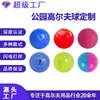 Parque Fábrica de Origen Caiton Bolas de Park Golf Logo Personalizado Más Vendido en Japón y Corea Bolas de Park Golf de Colores Parkgolf