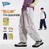 [Resistente a la abrasión] Pantalones Bluem para Niños, Pantalones para Niños, Nuevo Estilo de Primavera para Niños, Pantalones de Senderismo para Exteriores, Ropa de Primavera para Niños Grandes