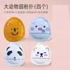 Almofada de Pó Grande Espessa para Maquiagem com Ar, Respirável, Ovo de Beleza, Base Líquida Isolante, Espessa, Uso Duplo Seco e Úmido, Marshmallow