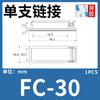 Clipe de Cabo Adesivo Lianyang Fc, Suporte de Fio de Nylon com Adesivo, Clipe de Roteamento de Cabo de Alimentação, Atacado de Fábrica