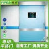 Quirófano UCI Salón de Belleza Purificación Puerta Hermética Taller Libre de Polvo Puerta Eléctrica Sensor de Pie Puerta Corredera Puerta de Sala Limpia
